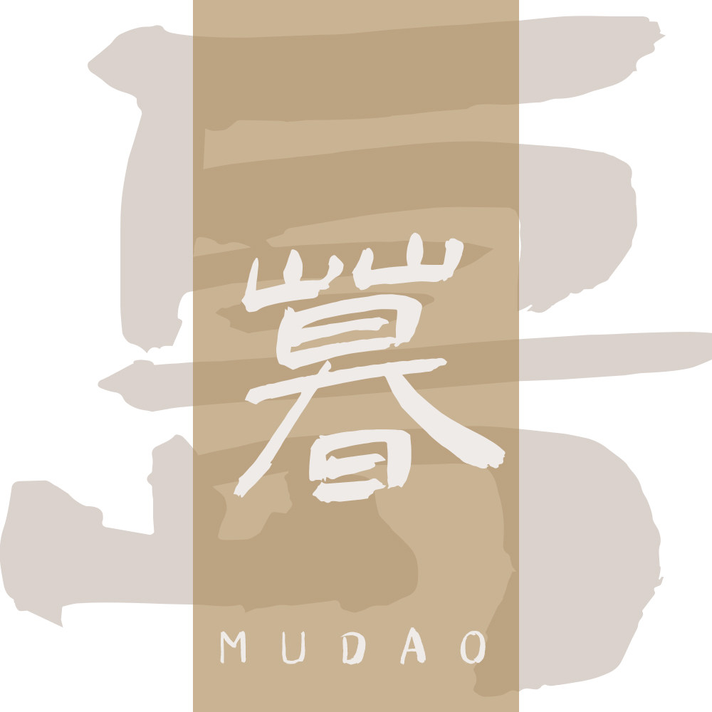 暮岛集物