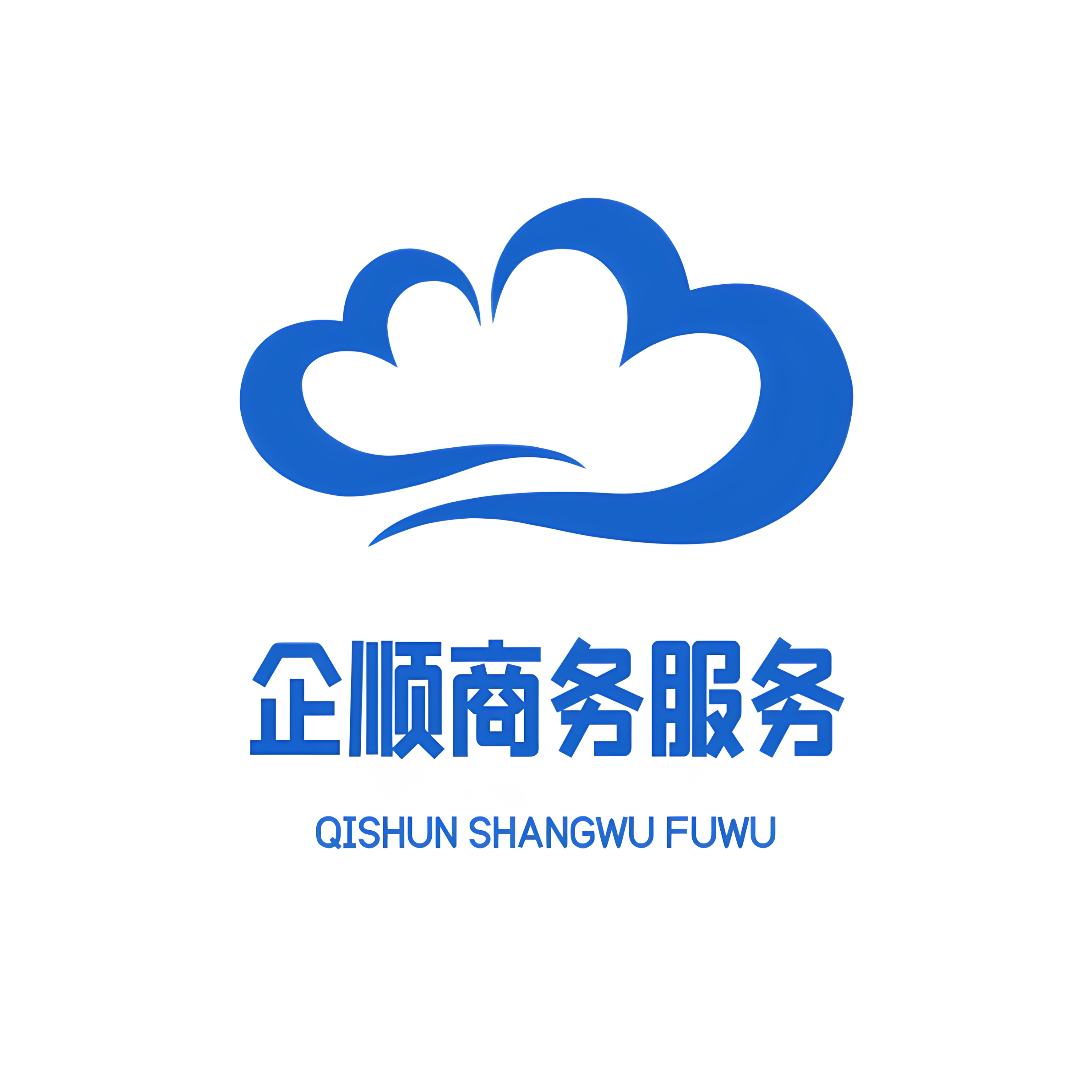 企顺商务服务