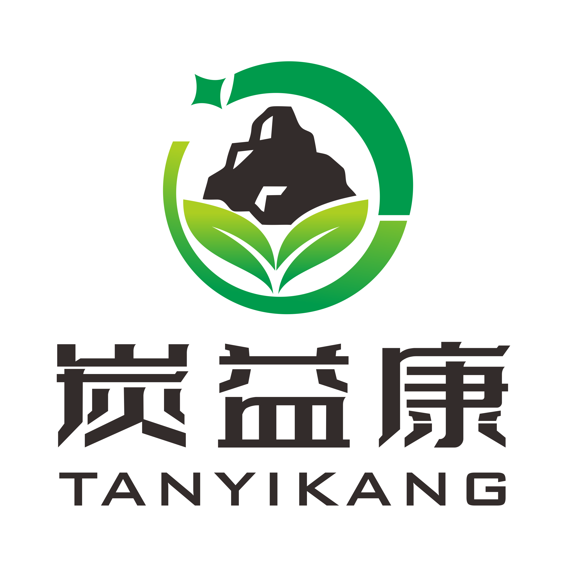 炭益康