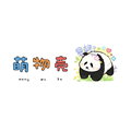 萌物壳
