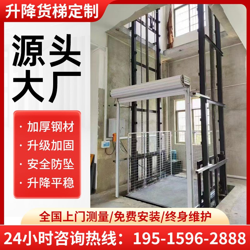 锦辉升降设备 店铺LOGO