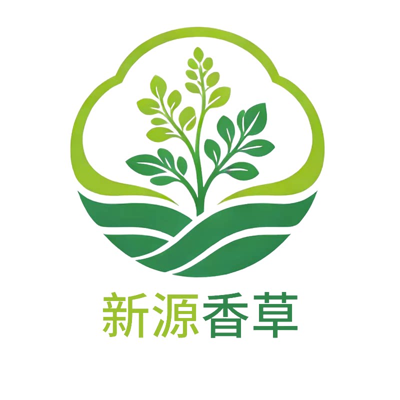 新源香草 店铺LOGO