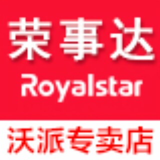 荣事达沃派专卖店