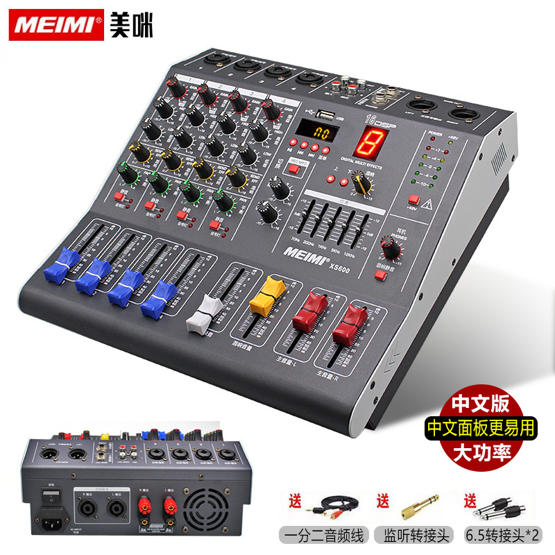 MEIMI美咪企业店
