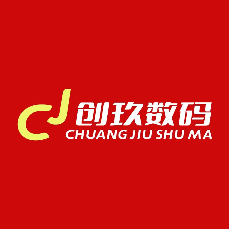 创玖数码 店铺LOGO