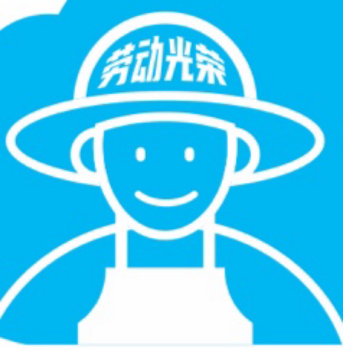 老农云