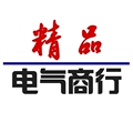 精品电气商行