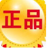 香港IT品牌精品代购店