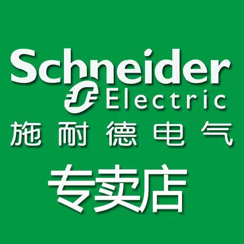 品牌开关插座电气店