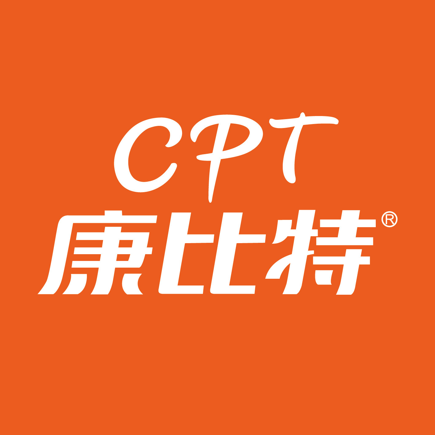 康比特品质店