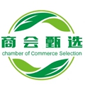 商会甄选 店铺LOGO
