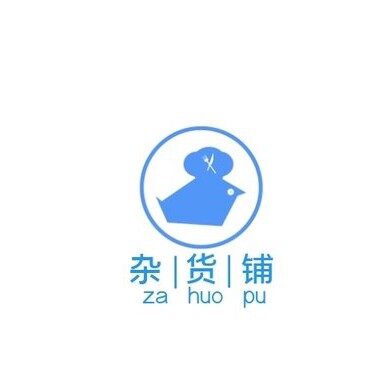你说杂不杂地杂货店