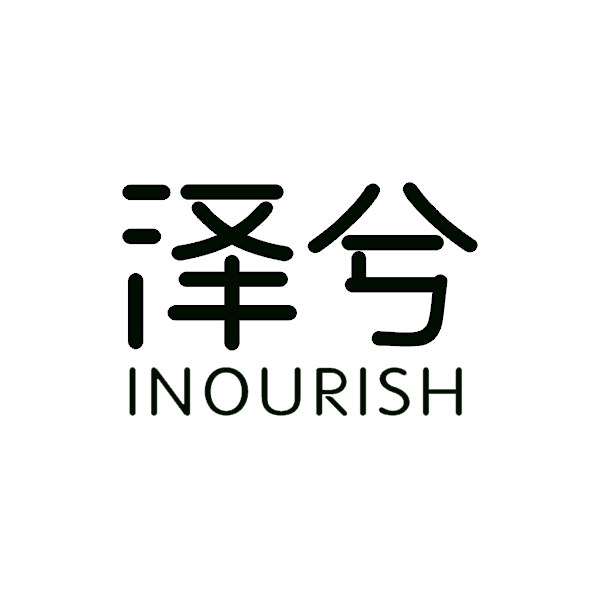泽兮家居 店铺LOGO