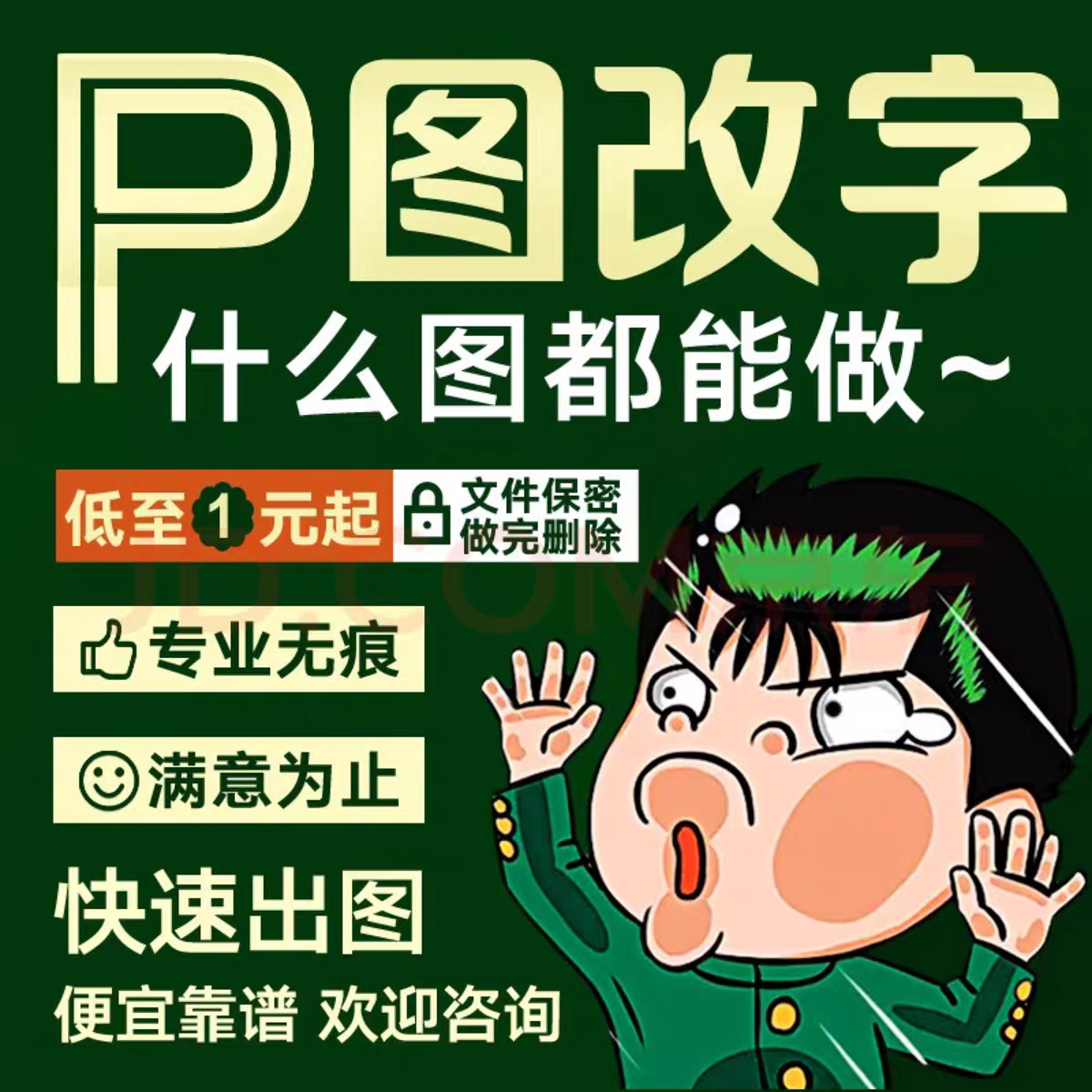 泓林视觉设计