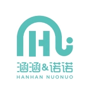 涵涵和诺诺母婴童装
