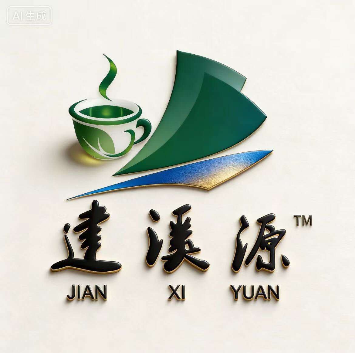 一杯鲜叶