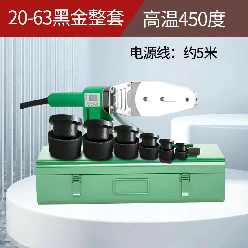 浙江热熔器五金店