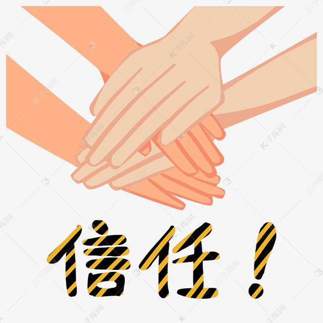 诚信实惠做生意