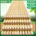 鲁南建材吸音板厂家