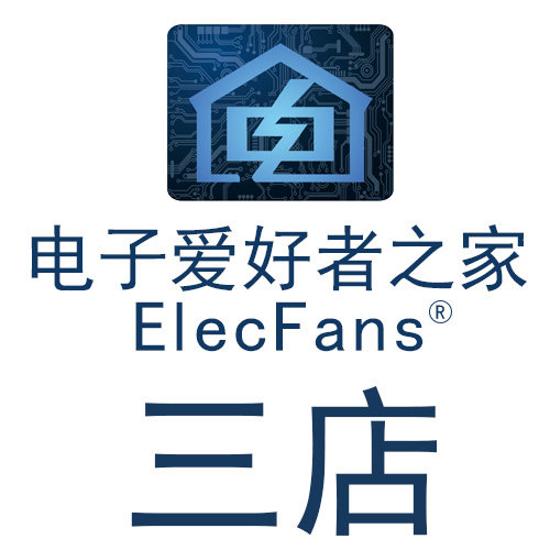 电子爱好者之家元器件电容电阻芯片模块套件