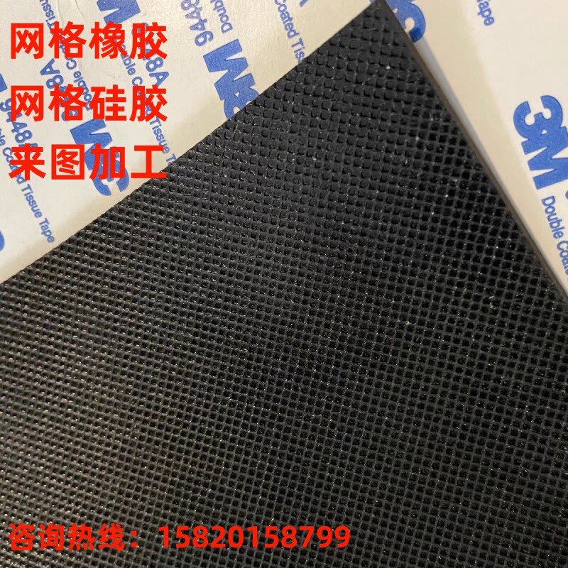 深圳市新源塑胶材料