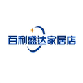 百利盛达家居店