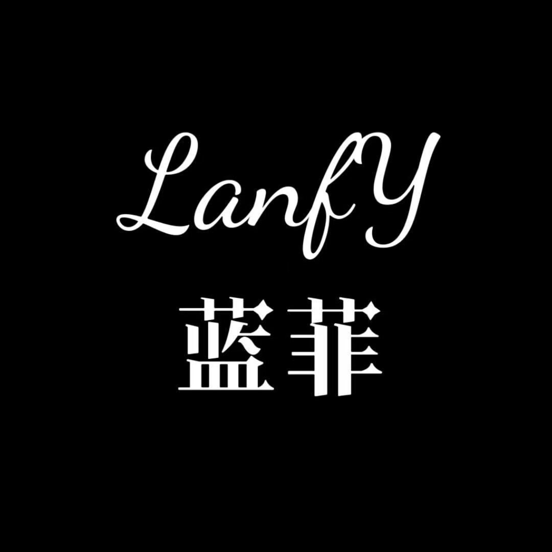 蓝菲私语