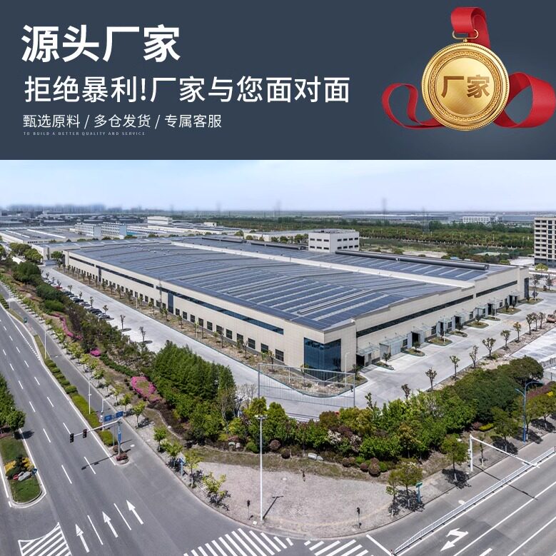 跆拳道地垫工厂