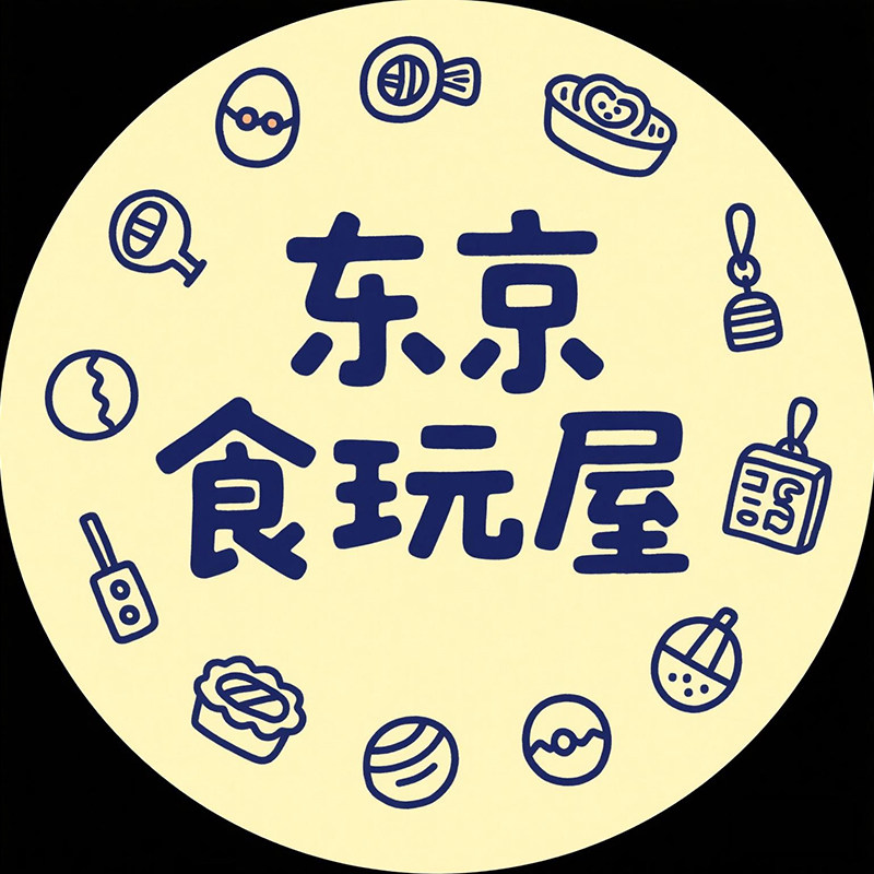 东京食玩屋