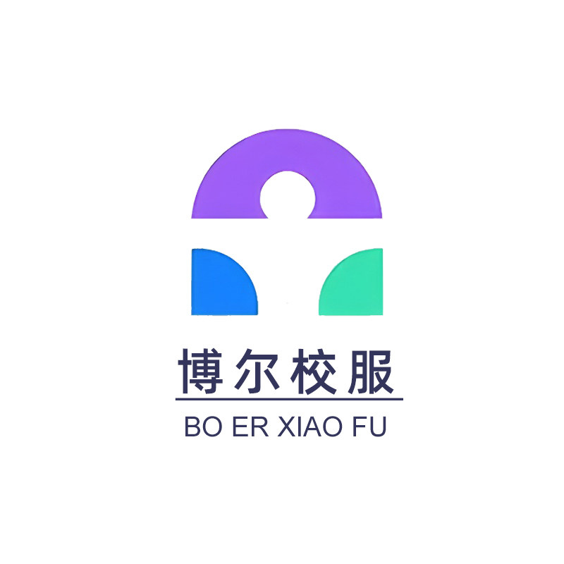 博尔校服厂家