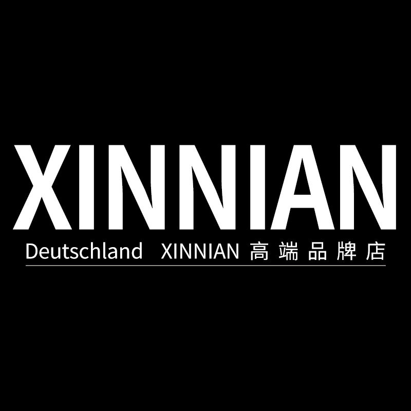 德国XINNIAN高端品牌店
