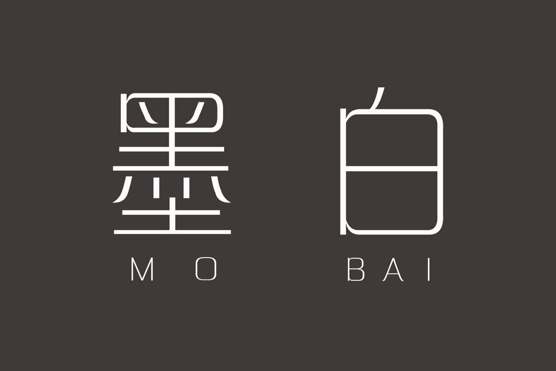 墨白微电子产品店