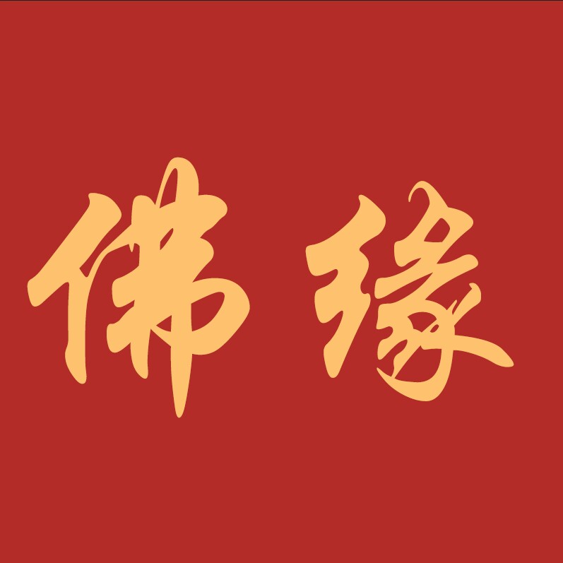 菩提庄