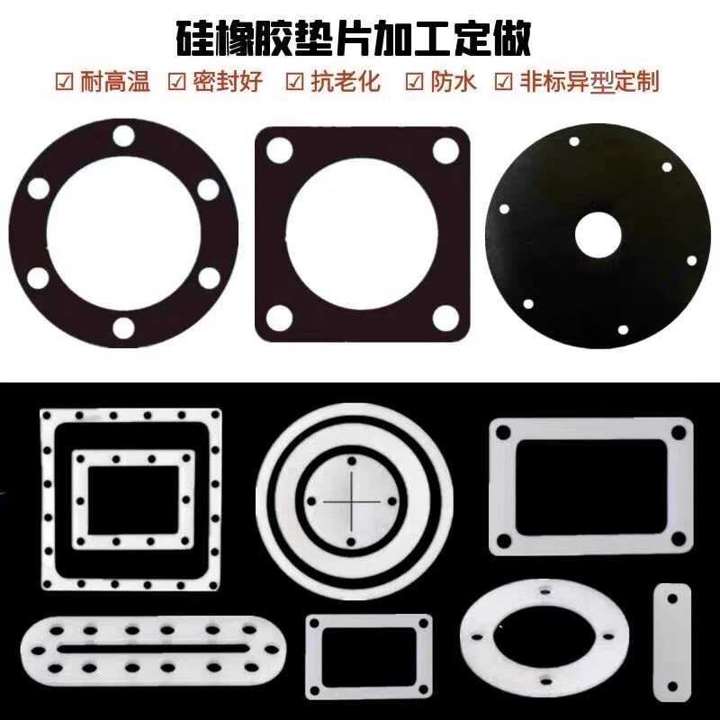 新诺橡胶硅胶工厂
