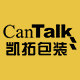 深圳凯拓首饰包装企业店