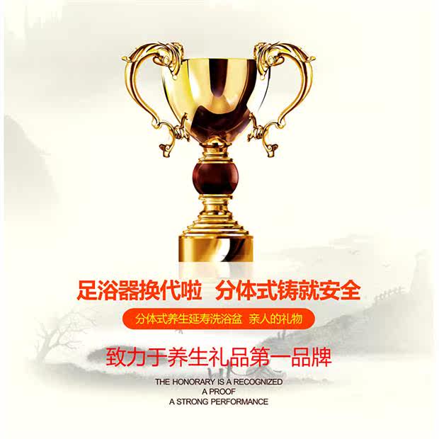 红利旺铺