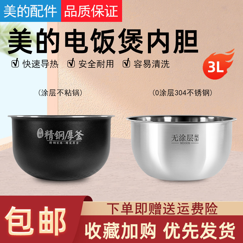 原厂配件销售001