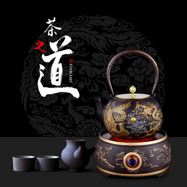 雅茗茶具