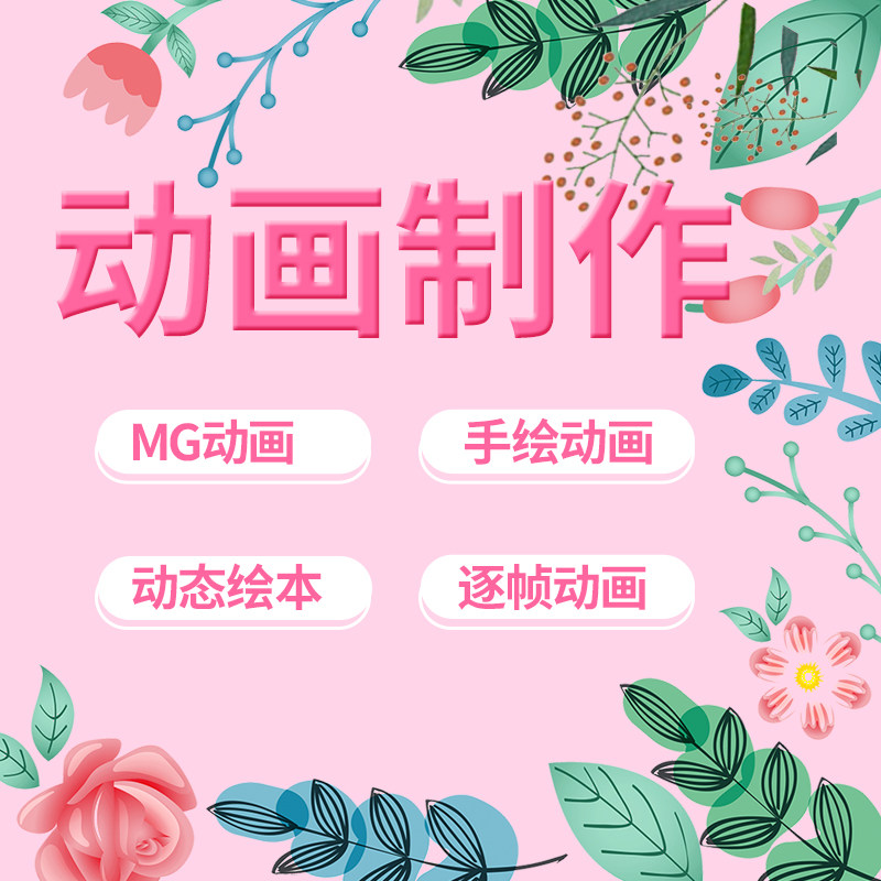 起点动画传媒工作室