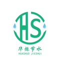 山东华烁节水灌溉