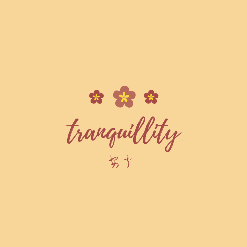 传承华佗 店铺LOGO