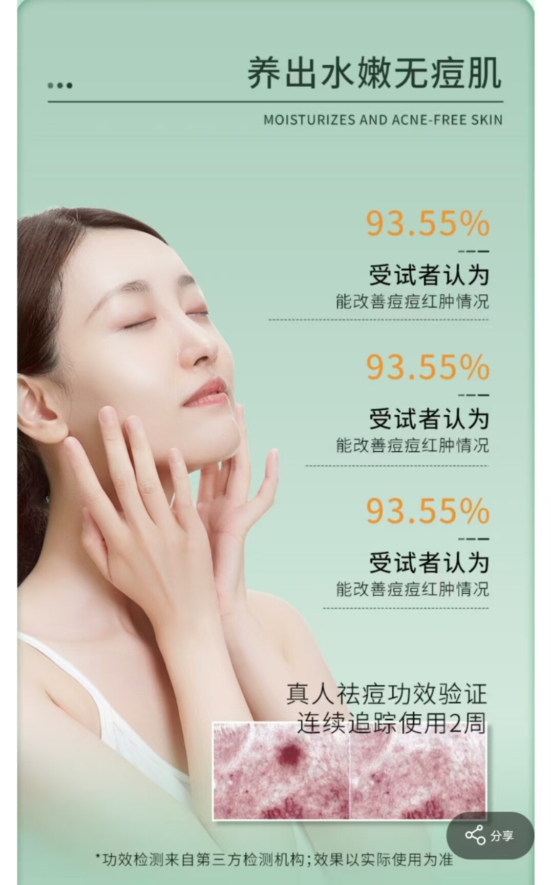 小鱼儿美肤馆
