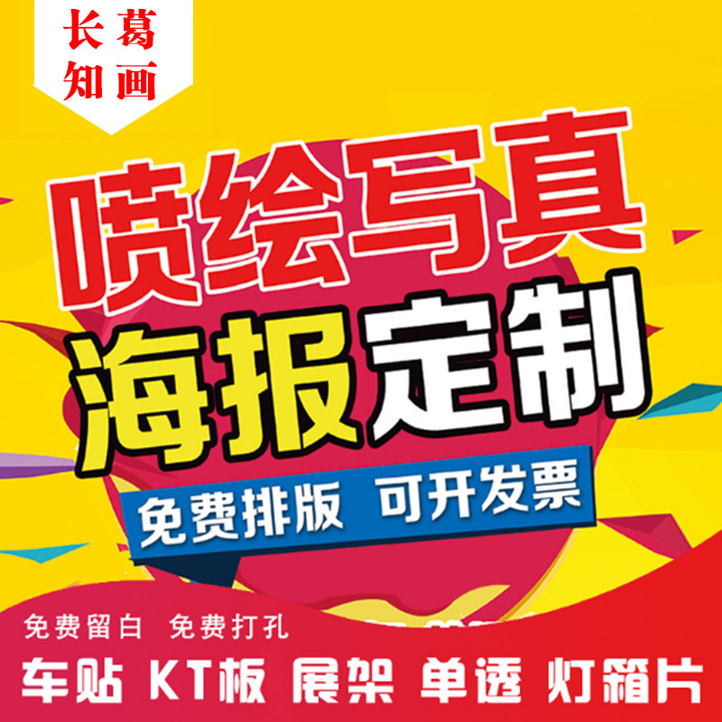 武汉文成广告制作