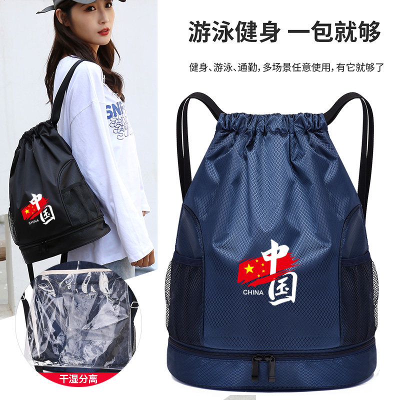 束口包袋店