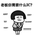 众联贸科技