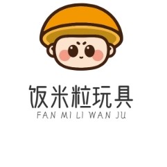 饭米粒正版玩具