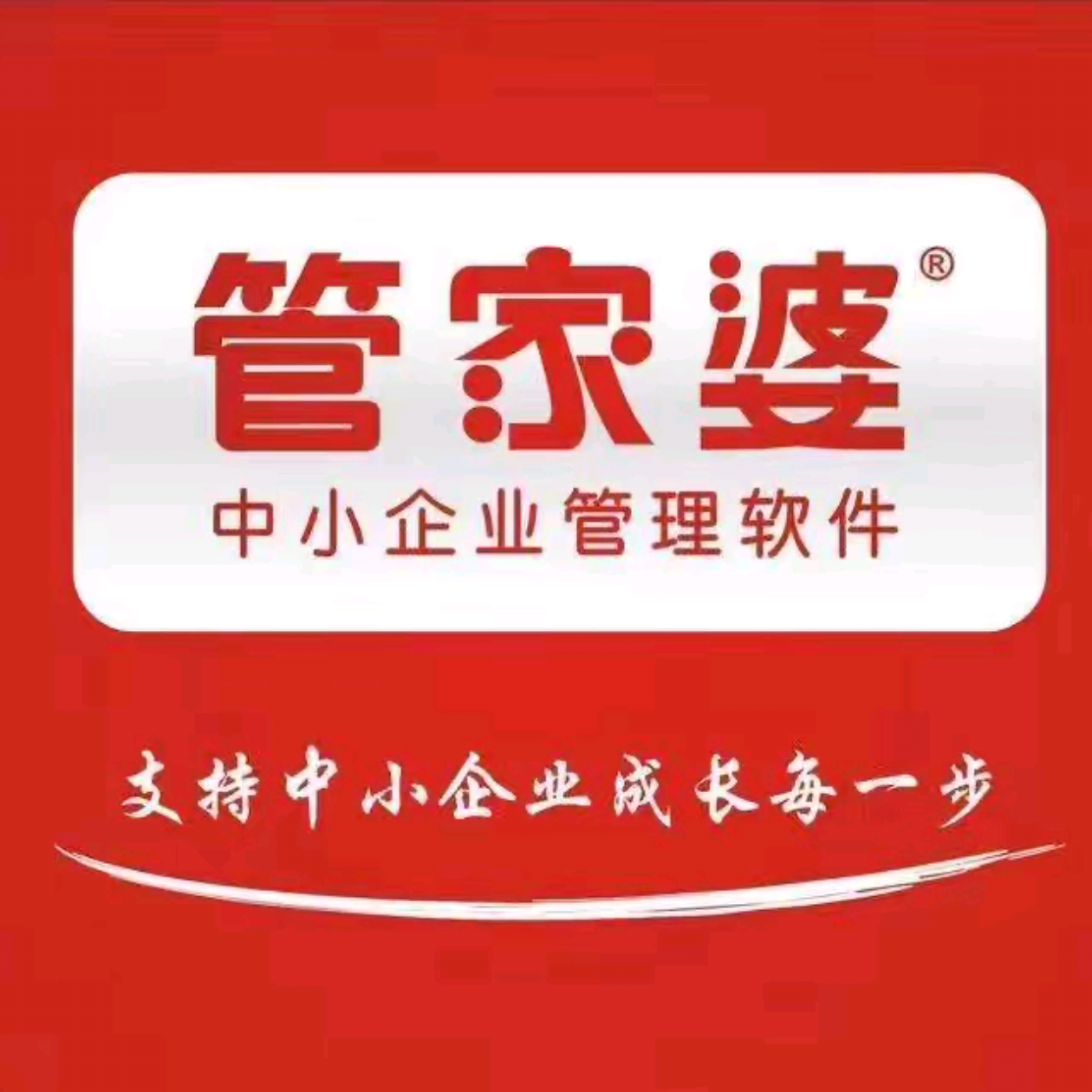 浩顺软件专营店