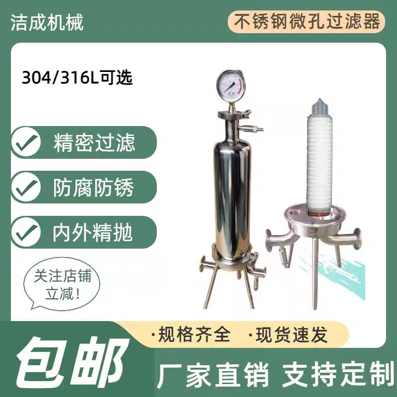 温州高科机械设备厂