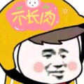吉吉电机配件