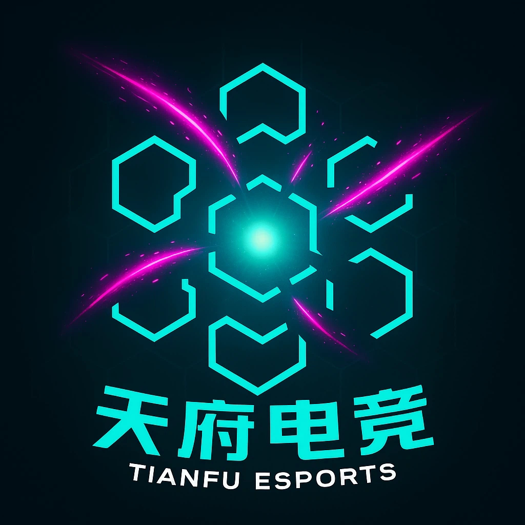 天府电竞